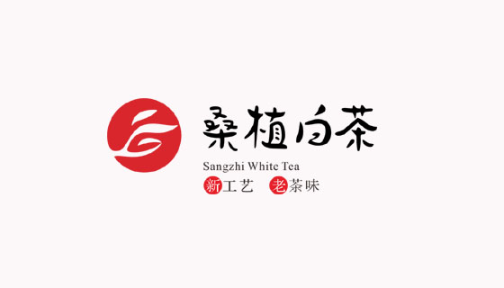 湘豐茶業(yè)獲評2022年湖南省消費品工業(yè)“三品”標(biāo)桿企業(yè)